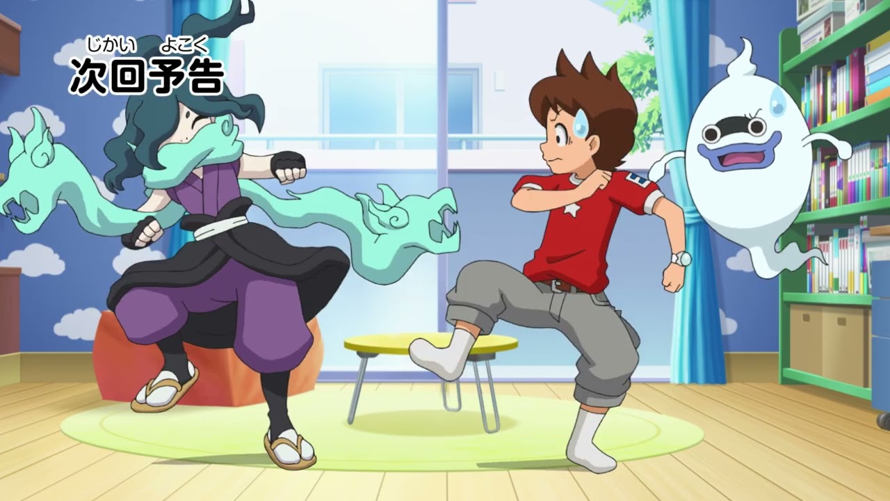 TVアニメ 「妖怪ウォッチ♪」第58話予告ムービー