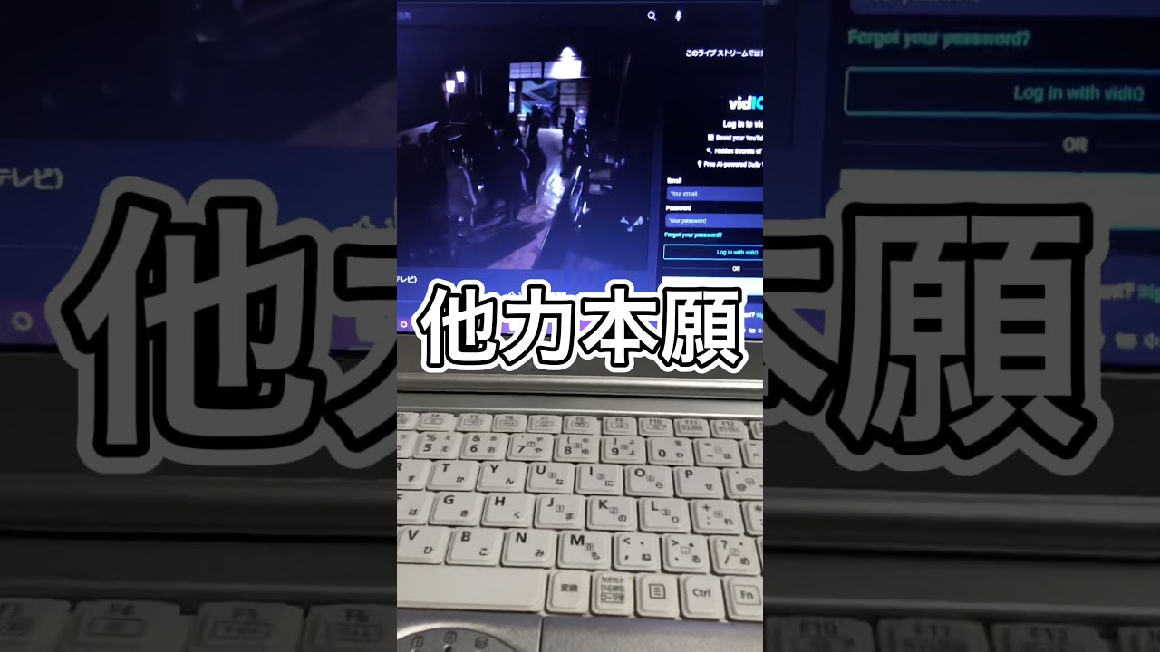 初詣に行く奴キモすぎてぴえんwww努力しか勝たんwww