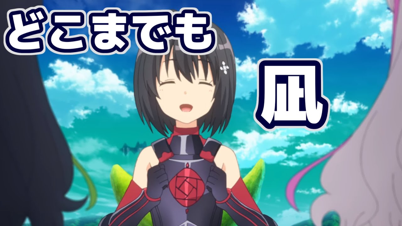 【アニメ】痛いのは嫌なので防御力に極振りしたいと思います。 後半【感想レビュー】