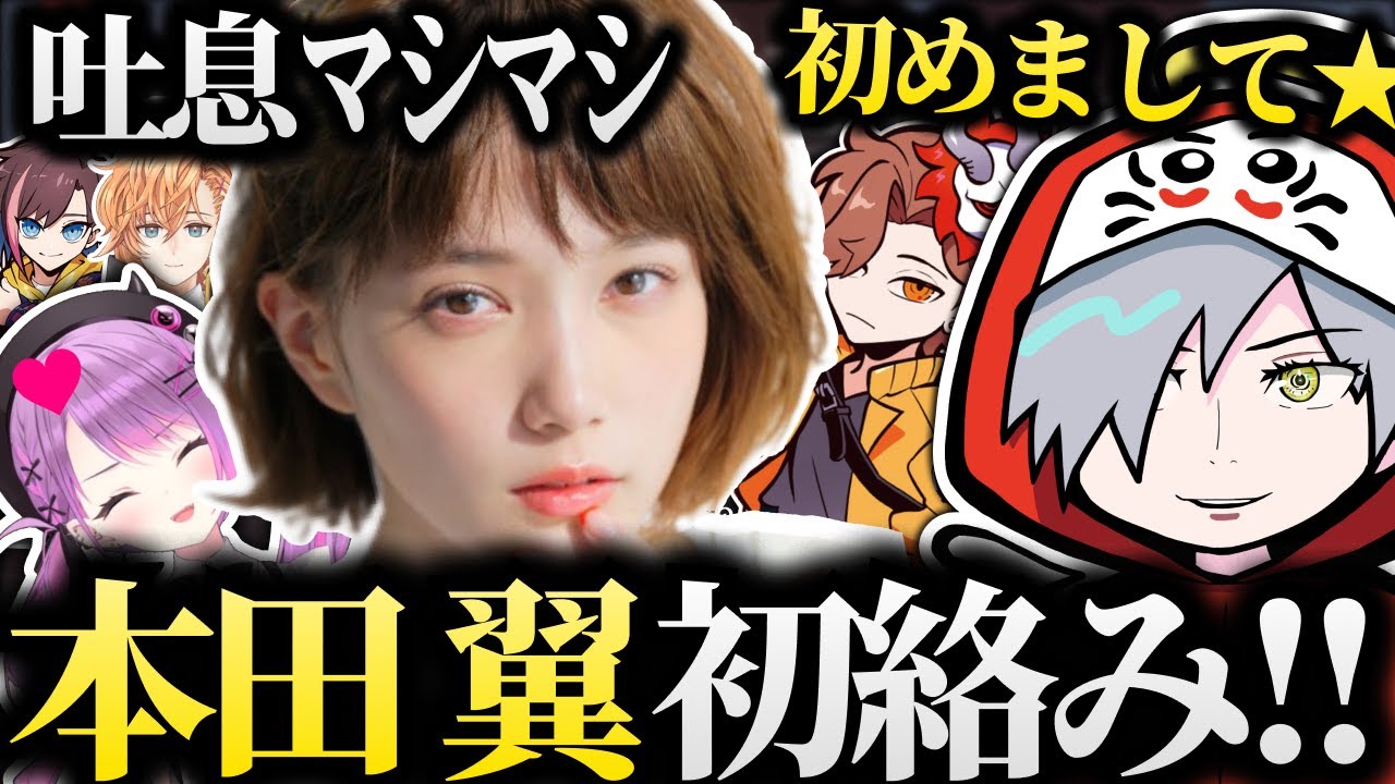 初絡みの本田翼以外に当たりが強いスパイス一家w【 #だるまいずごっど /切り抜き/ #本田翼 #ありさか / #常闇トワ /CRカップ/Golf it!】