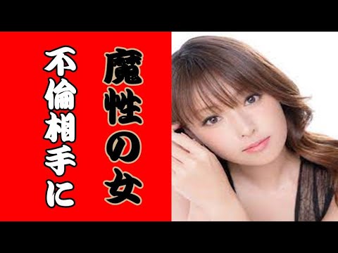 深田恭子は魔性の女、男なら誰もが 「不倫相手にしたい」その理由がめちゃくちゃ気持ち悪い