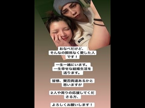 坂口杏里さん、結婚相手と顔出しの夫婦ショット公開「一生幸せな結婚生活を送ります」 | Anri Sakaguchi • Ryoko Sakaguchi