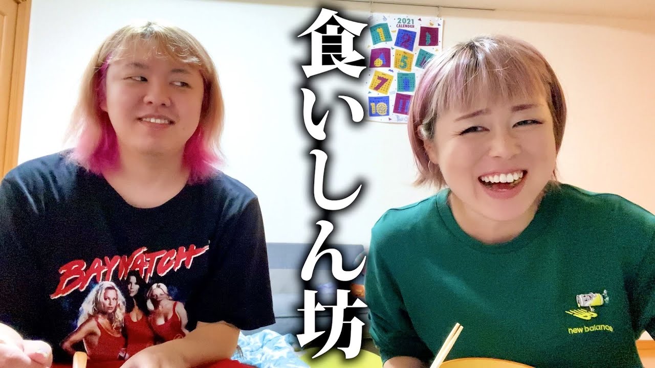 【藤原しおり&ぺえ】秋のせいにして食べ物を胃袋にぶち込む