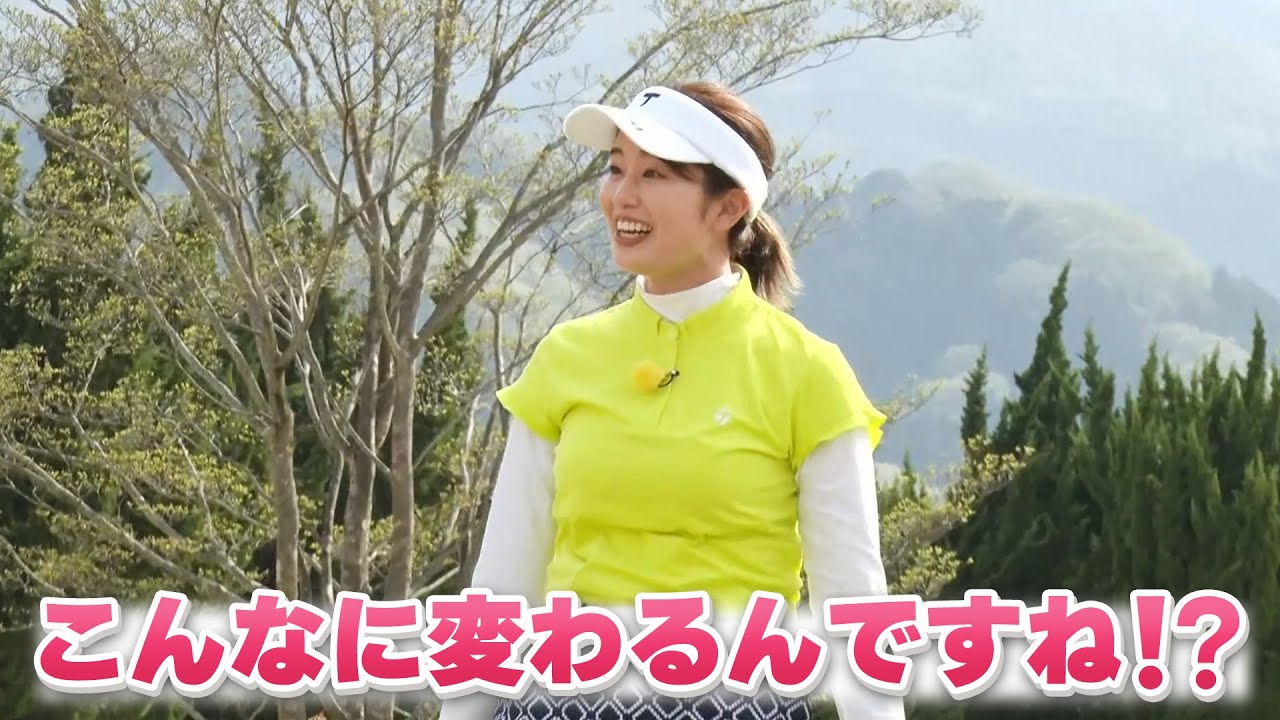 【BS11】ティーショットのミスを減らす解決法「諸見里しのぶ 実践 ゴルフテク!」第53回 【ゲスト:稲村亜美】見逃し配信(6月4日放送分)