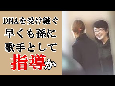 百恵さんのDNAを受け継ぐ初孫 早くも孫に歌手として指導!姑の流儀