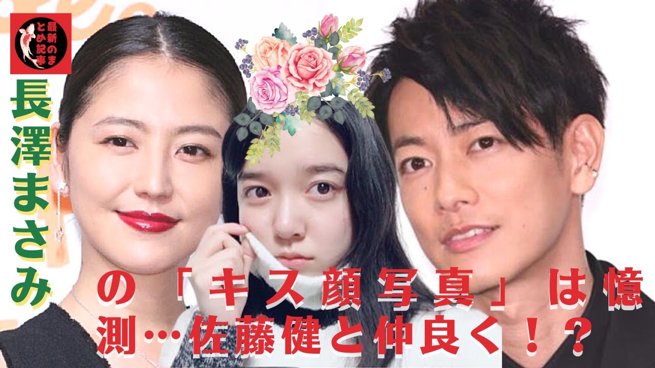 上白石萌音は嫉妬していますか?長澤まさみの「キス顔写真」は憶測…佐藤健と仲良く!?長澤まさみ 佐藤健「誘惑するようなボディタッチを繰り返していた」。長澤まさみ、佐藤健とのニオわせか