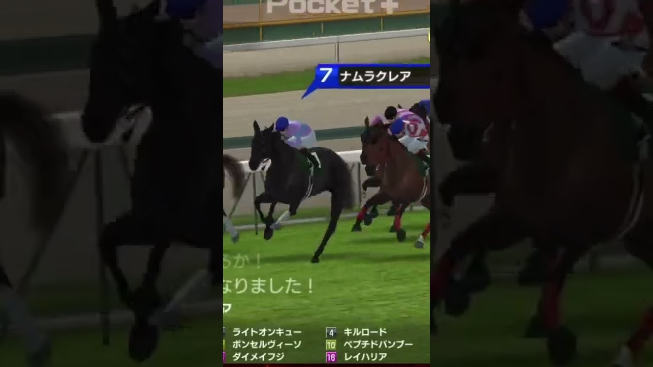 的中❗函館スプリントステークス予想#shorts