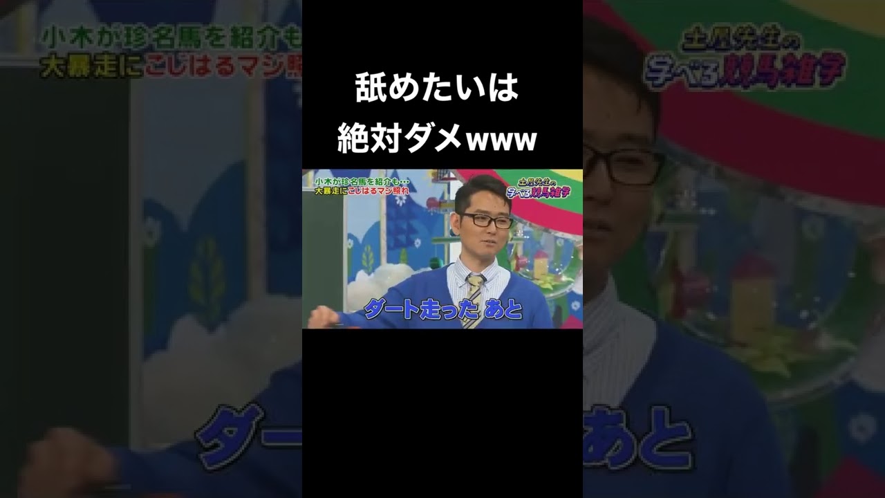 キンタマーニwww #乃木坂46 #白石麻衣 #おぎやはぎ #ナイツ #おもしろ #下ネタ