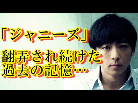 【感動】高橋一生 岡田准一や長瀬智也、ジャニーズに翻弄された若き日の想い…ブレイク前の高橋一生について調べてみました!!!