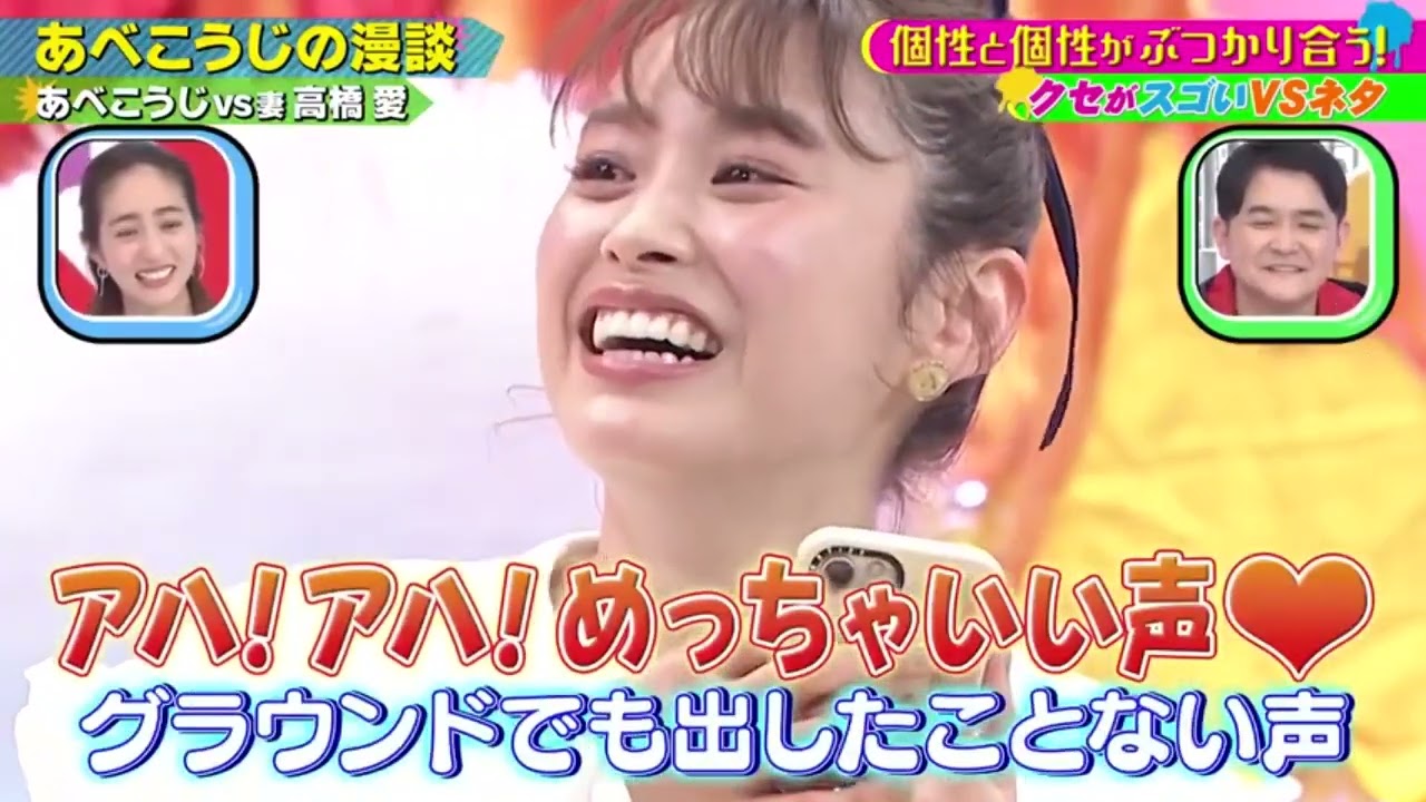 【あべ こうじ vs 高橋 愛】あべ こうじ の 漫談 💥 🅷🅾🆃 ✅『千鳥のクセがスゴいネタGP 2022』