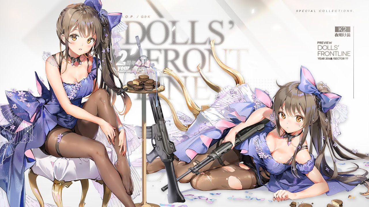 ドールズフロントライン K2専用スキン『夜明け前』Live2Dプレビュー公開!