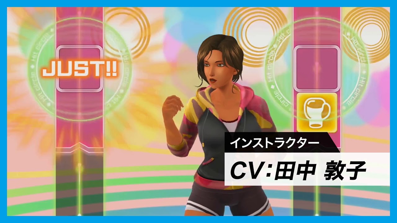 フィットボクシング|インストラクター紹介ムービー