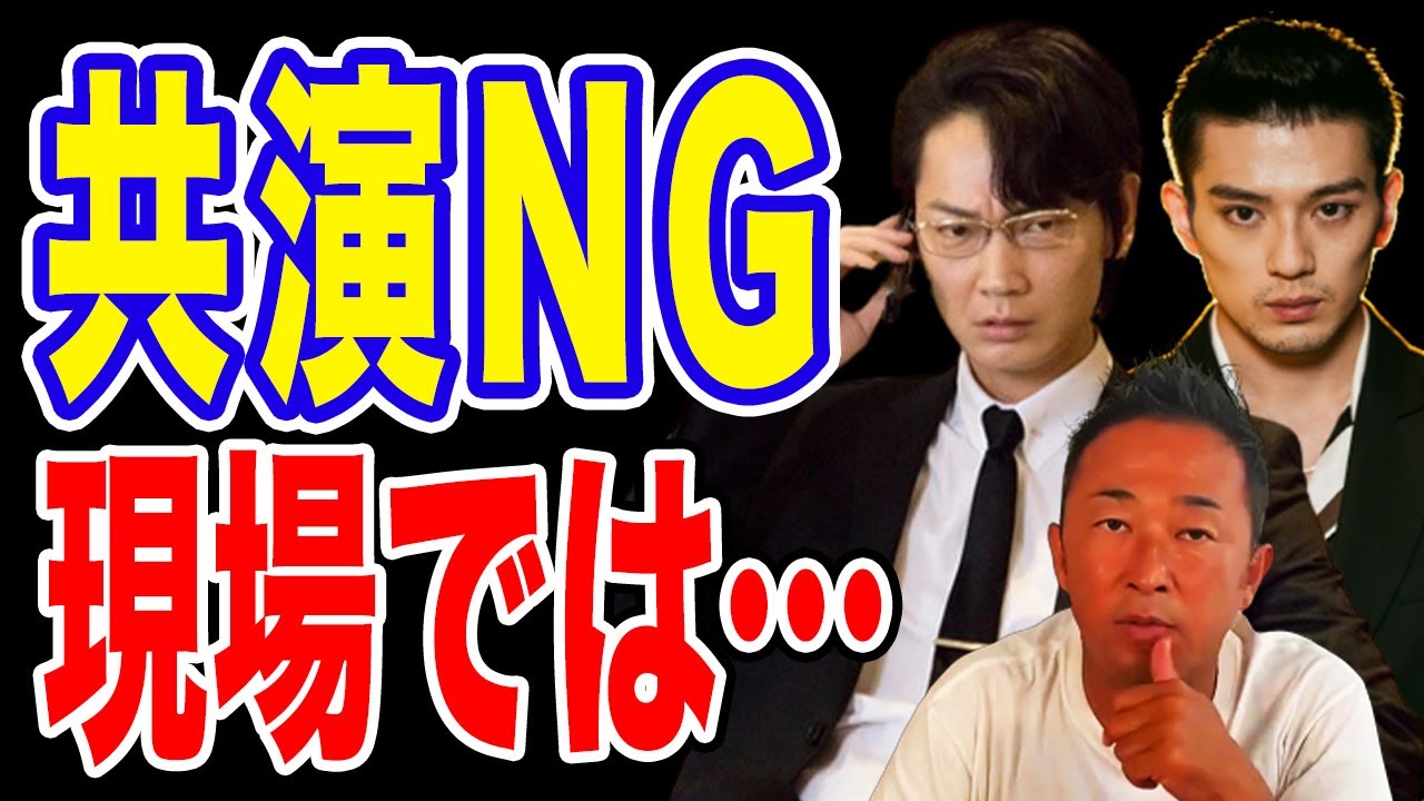 【アイツへ引退宣告】事務所総出でやる普通?& 共演NG&現場無視の2人!ガーシーch【東谷義和】切り抜き