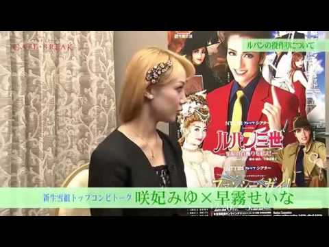 ルパン・ゆうみブレイク・ちぎみゆ