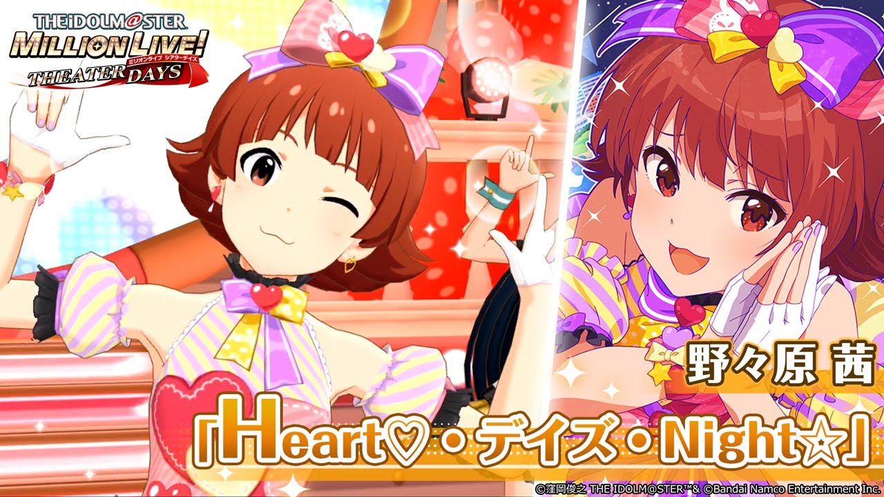【ミリシタ】野々原 茜『Heart♡・デイズ・Night☆』MV SONG FOR YOU SSR衣装【アイドルマスター】