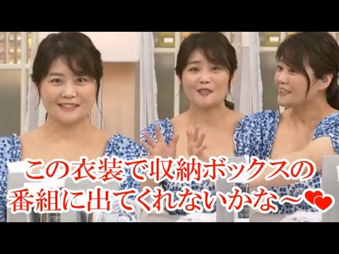【さとう晴美】お願いだから‼️この衣装で収納ボックスの番組に出てくれないかな〜💕😍【QVC/切り抜き】