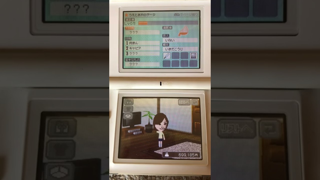 エビフライを食べる上戸彩