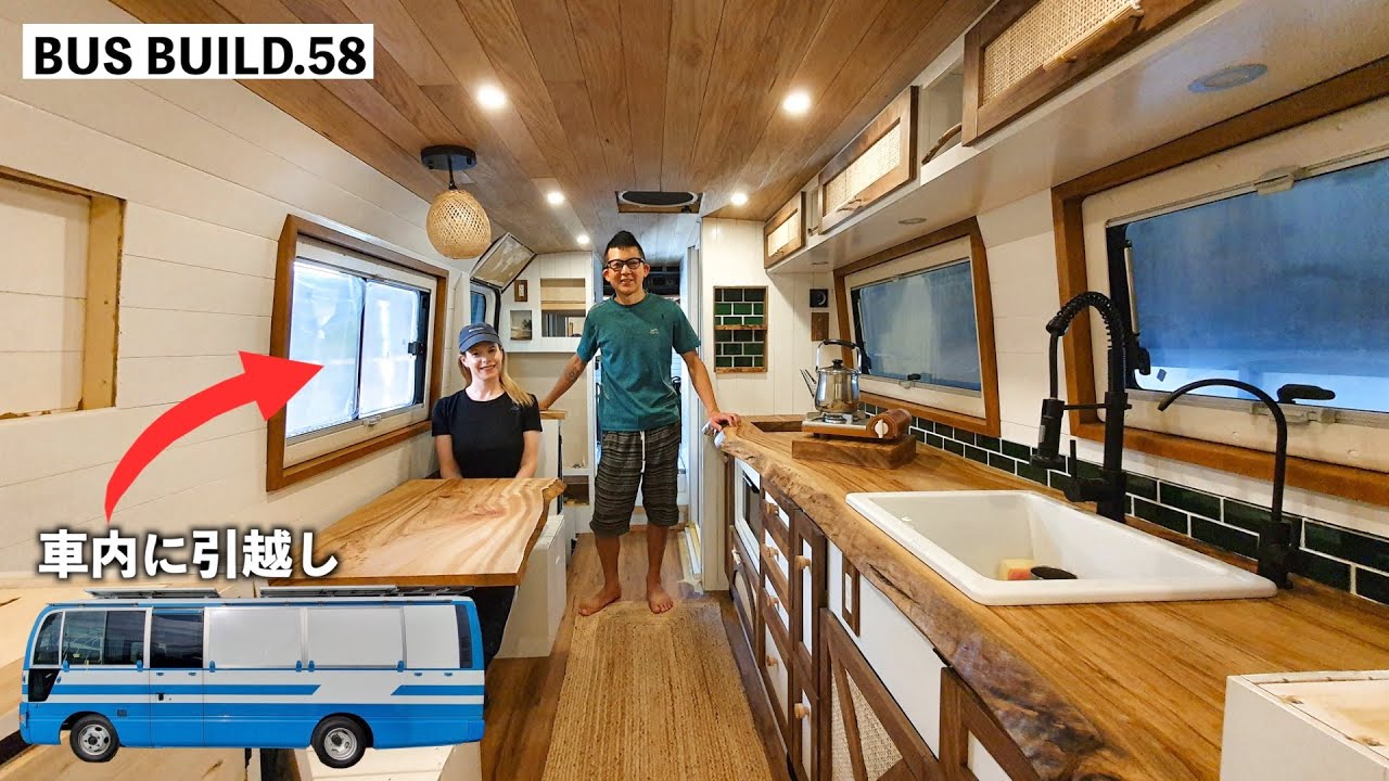 今日から警察バスの車内に住み始めます