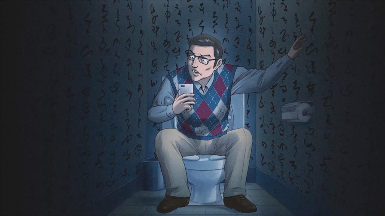 【公式】闇芝居 四期 第7話「靴音」