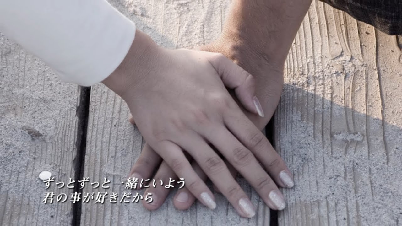 感動する歌 『 ずっと一緒に 』 大切な人に贈る まっすぐなラブソング 押木宏太 / Album “Anchor”