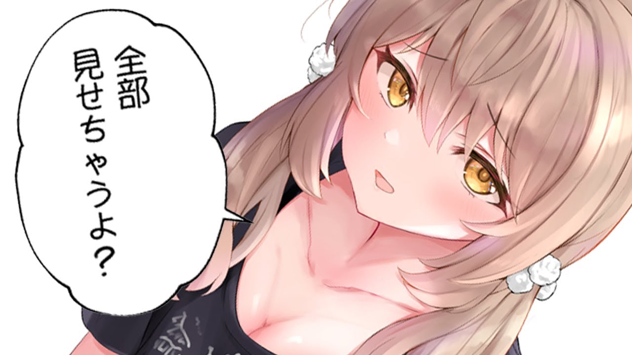 何でも話しちゃう【因幡はねる / あにまーれ】