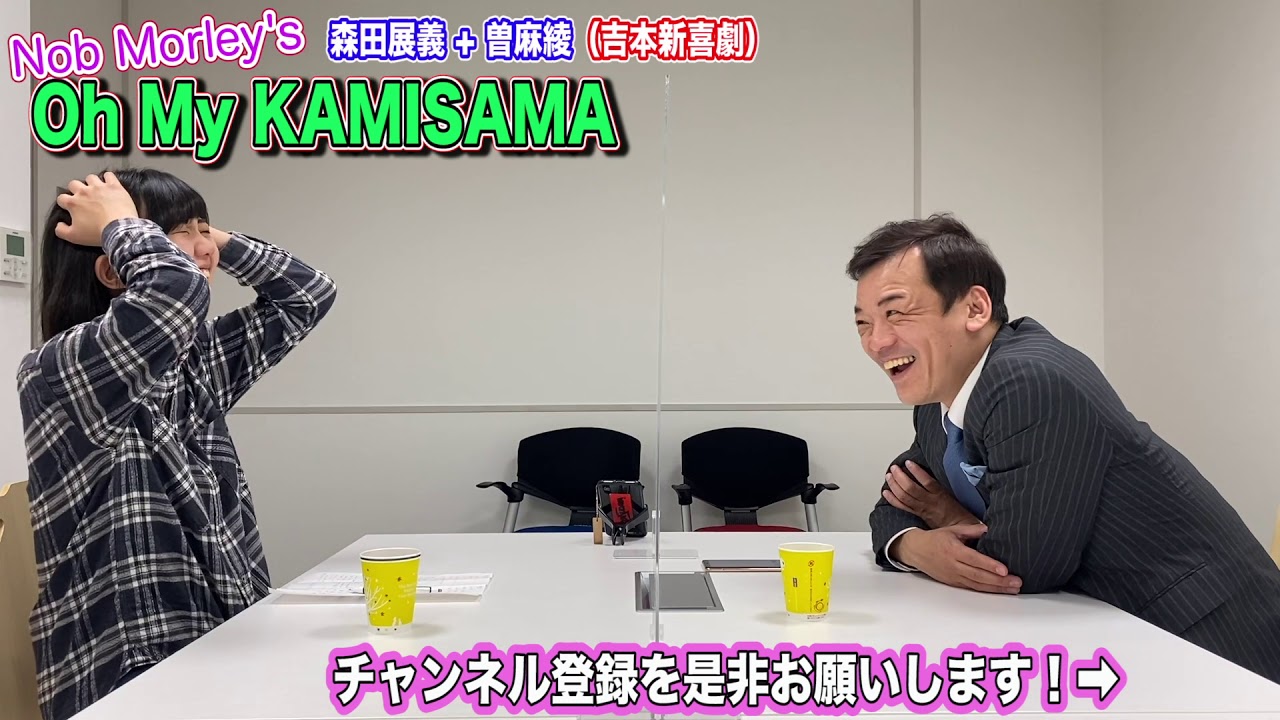 EPISODE 10【英語で一番ベタな名前は?】