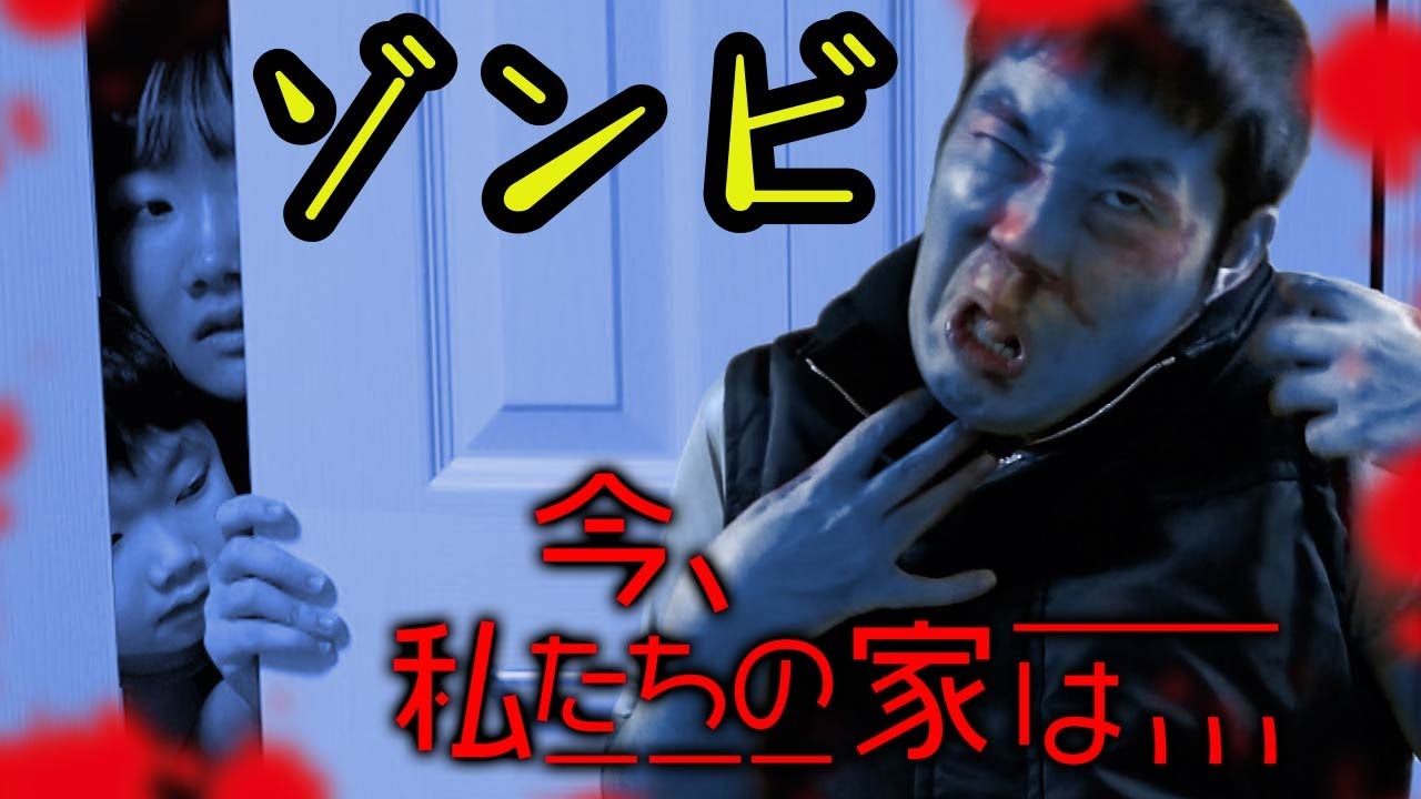 ★【プリ姫ミステリーホラー】今、私たちのお家は Part1・・・★