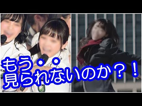 【欅坂46】今泉佑唯11月4日に活動終了にて卒業!本人にも日程は知らされていなかった模様【シンカノカテイ】