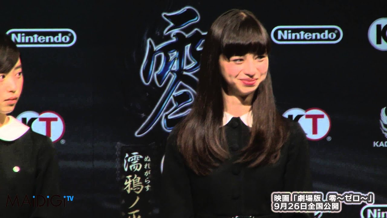 中条あやみ 監督も絶賛「主人公はこの子しか」 映画「劇場版 零~ゼロ~」発表会(2)