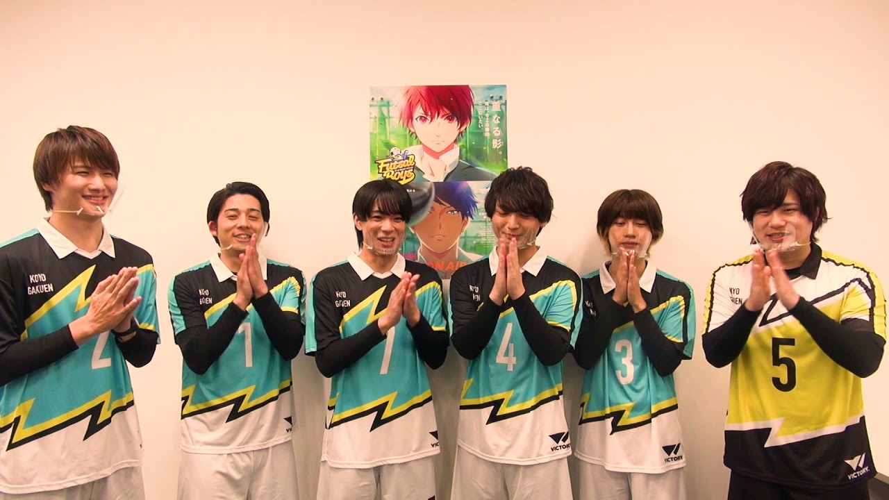 「フットサルボーイズ!!!!!」恒陽学園応援メディア隊長 V-STORAGE紹介動画