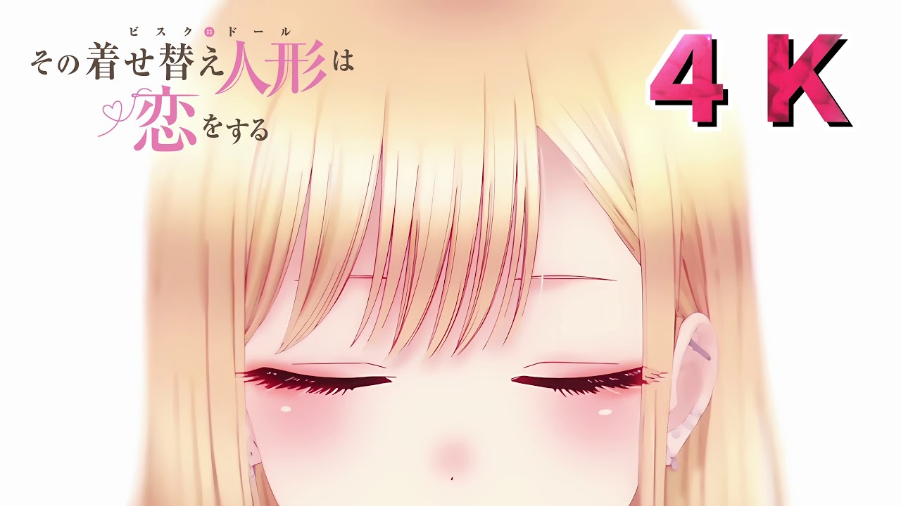 【4K】TVアニメ「その着せ替え人形は恋をする」ノンテロップオープニング映像丨My Dress-Up Darling丨Sono Bisuku Doru wa Koi o Suru丨