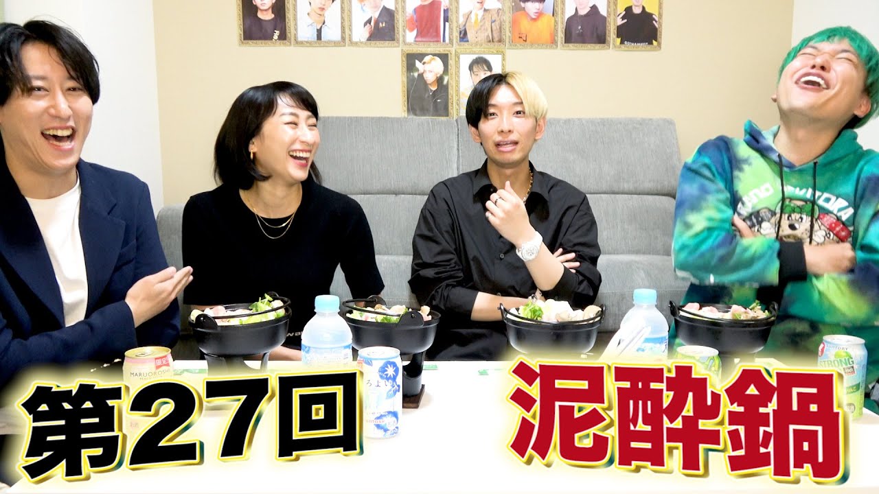 【浅田舞】YouTuberと初コラボ!あの件について初告白…ぶっちゃけ話に一同大盛り上がり!!