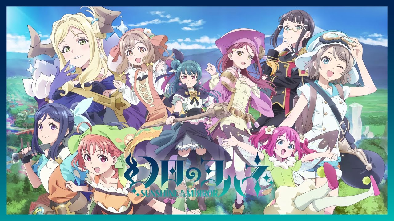 『幻日のヨハネ -SUNSHINE in the MIRROR-』シリーズアニメ制作決定ティザーPV