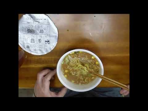 日清 麺職人 芳醇味噌 しかるねこ付き を食す