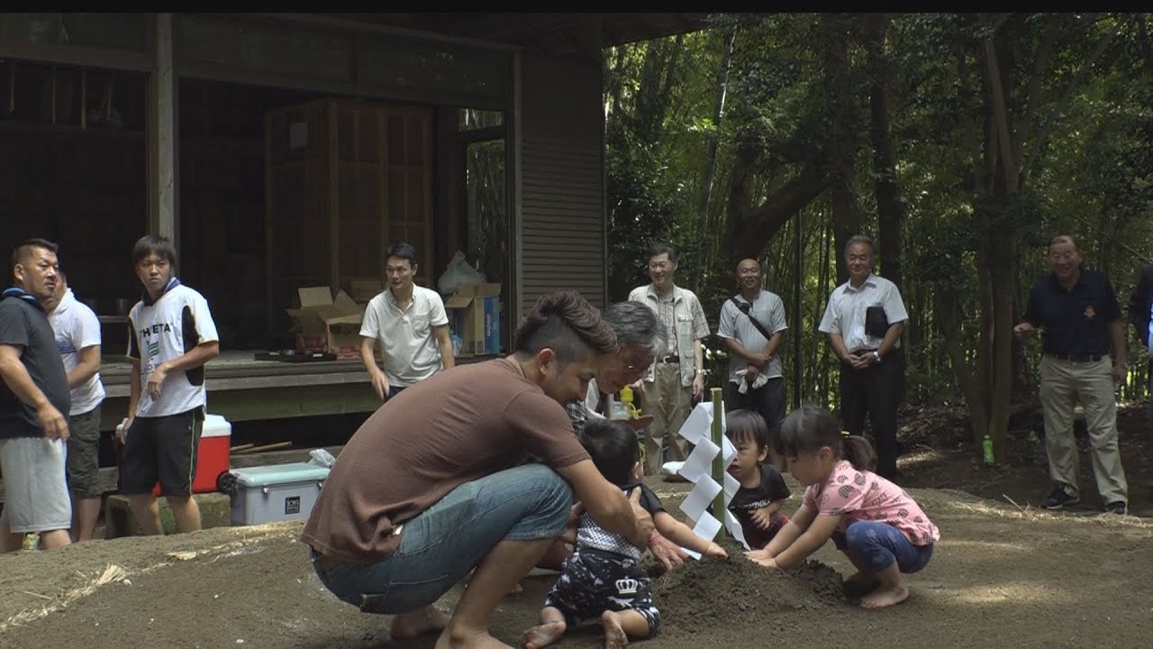 ムラの暮らし~成田空港第三滑走路用地移転地区~