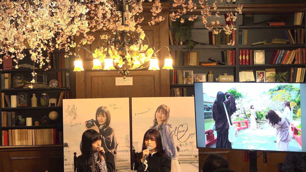 TOKYO IDOL NETアイドルカメラ部 トークイベント廣川奈々聖さん&安藤咲桜さん @秋葉原和堂 2022年5月20日開催。