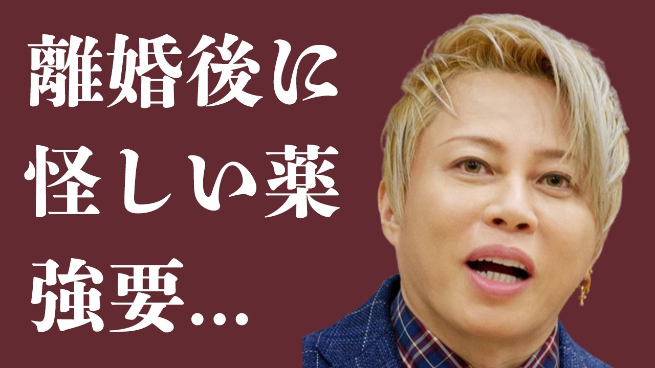 西川貴教と吉村由美の離婚の真の理由に一同驚愕…「T.M.Revolution」と「PUFFY」のその後の関係に驚きを隠せない…