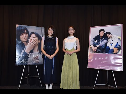 ノットヒロインムービーズ「わたし達はおとな」「よだかの片想い」コラボトークイベント@新宿武蔵野館 木竜麻生さん、松井玲奈さん(2022.6.19)