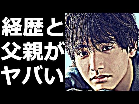 赤楚衛二の経歴、父親、アレルギー体質がヤバすぎる…モテエピソードが凄い裏で…