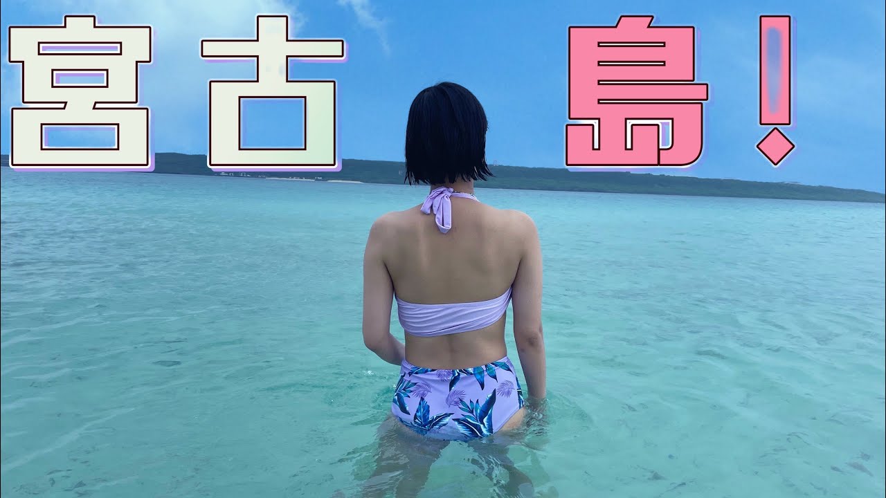 日本で一番綺麗な海を見せましょう🌊