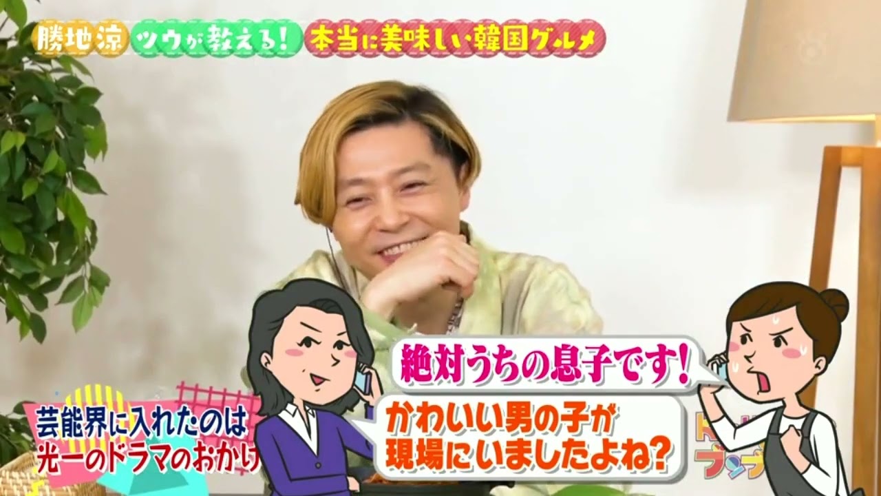 KinKi Kidsのブンブブーン 2022年07月02日 FULL SHOW 1080pHD