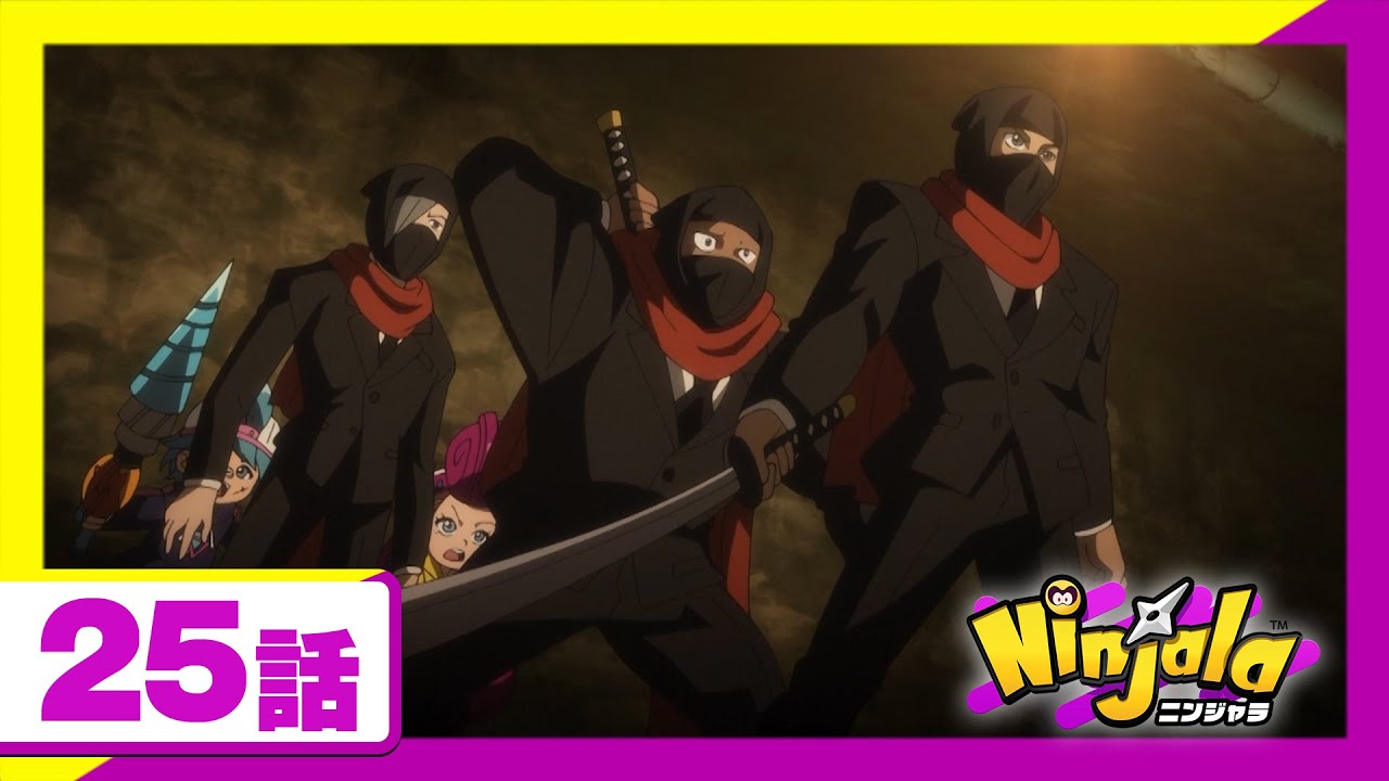 【アニメ ニンジャラ】「オエドニンジャ大作戦!前編」25話