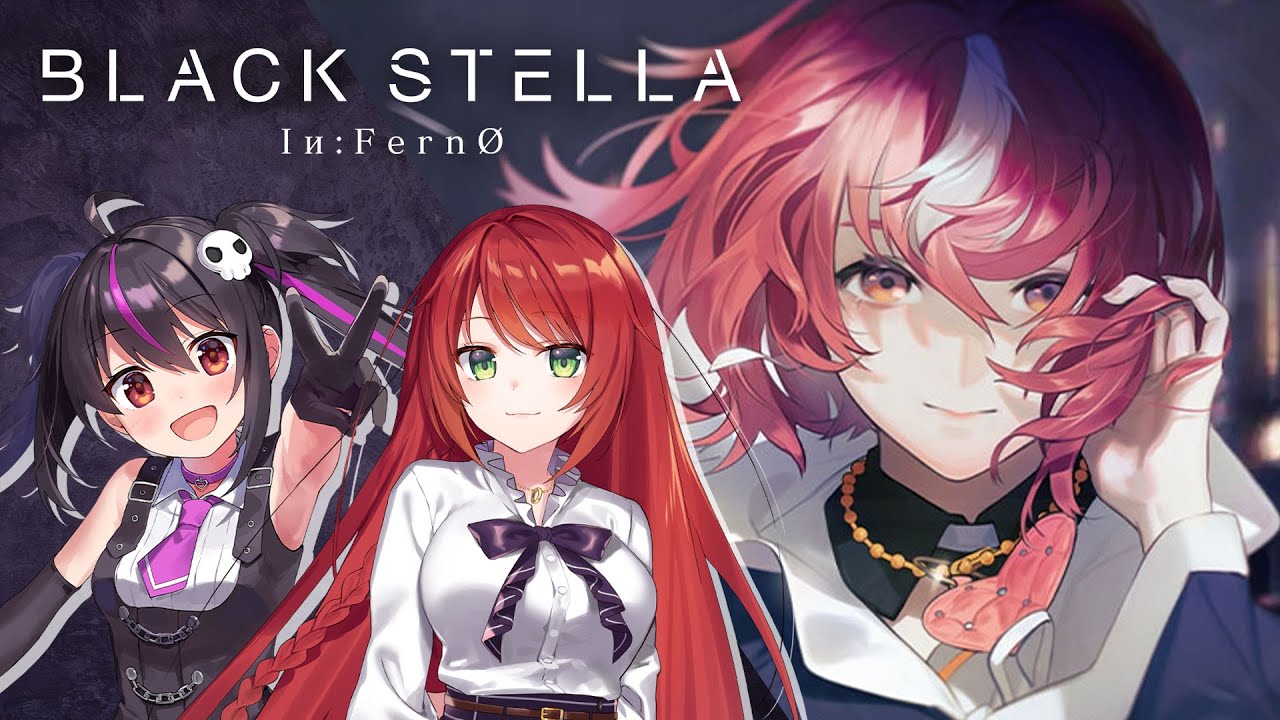 【BLACK STELLA Iи:FernØ】ブラックステラインフェルノやります【緋乃あかね / Japanese Vtuber】