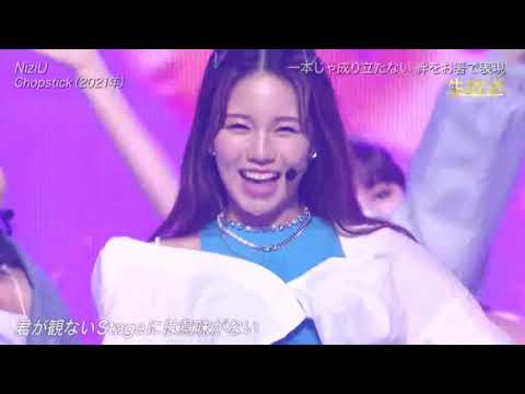 Niziu 「 Chopstick 」 THE MUSIC DAY 2022 2022年7月2日 New