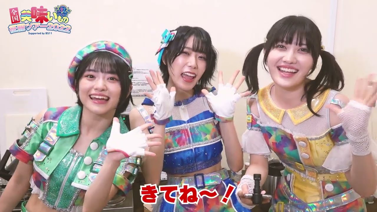 #美味いもの金沢 での投稿お待ちしてます! #虹コン美味いもの征服ツアー Supported by BS11