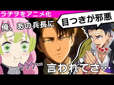【100万円を掛けてピューと吹く】鬼滅の刃「刀鍛冶の里編」で活躍の恋柱・甘露寺蜜璃と、岩柱・悲鳴嶼行冥がトーク! 声優 花澤香菜 杉田智和