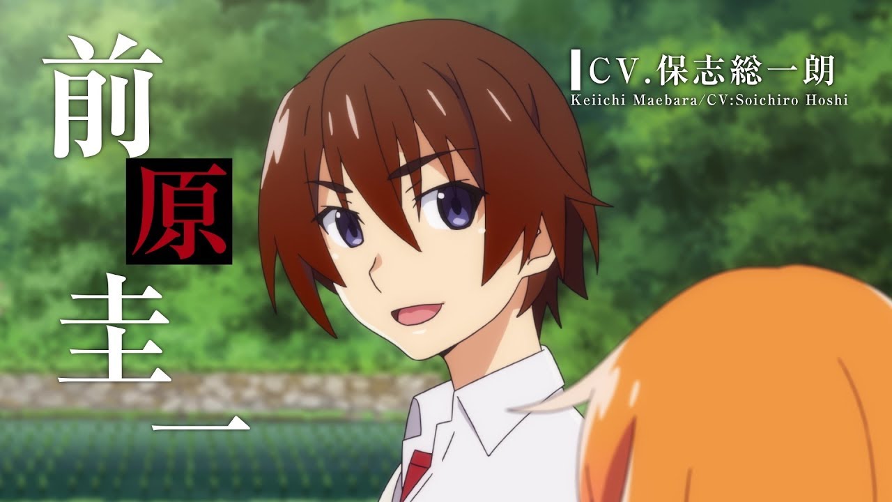 「ひぐらしのなく頃に」PV第1弾