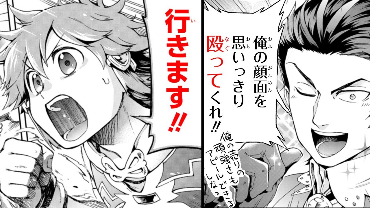 【異世界漫画F】『ラスダン』死人が出るぞ!【たとえばラストダンジョン前の村の少年が序盤の街で暮らすような物語 6-①話】│マンガUP!TV