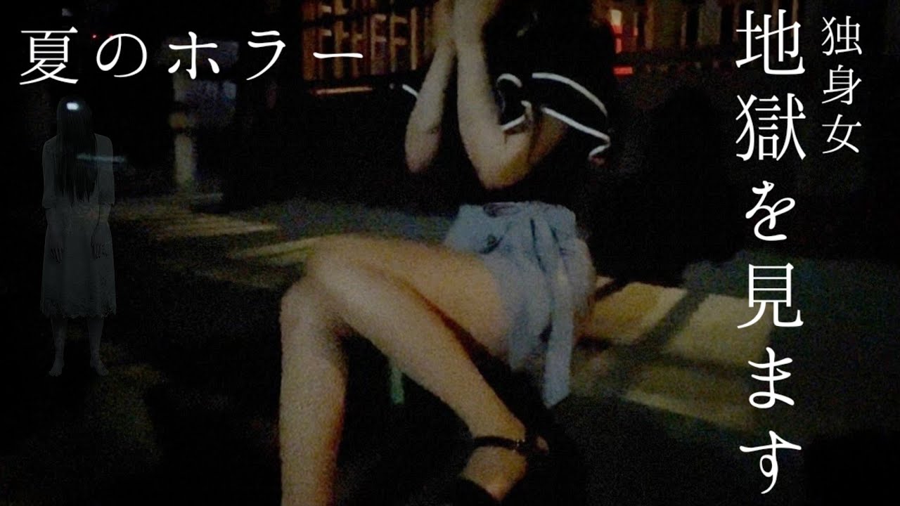 お金も心も震え上がる勝負をした結果が、、、【ゆいの不真面目日記240】