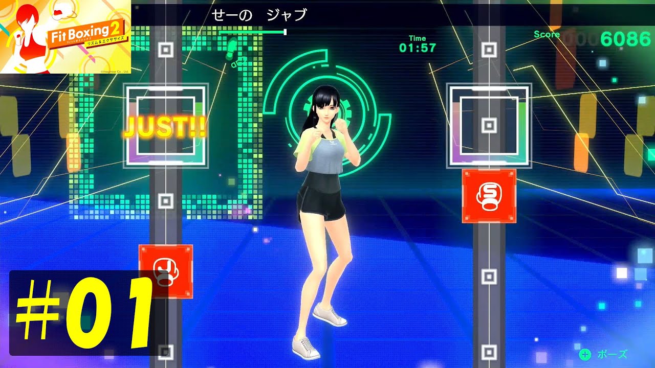 【フィットボクシング2 #01】初回プレイ!デイリーの流れを簡単に説明してくれる!